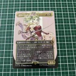 Mtg Girl With Magical Powers Tina Borderless Non-Foil M - Image 1