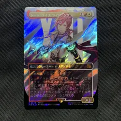 Mtg Scene Drive Lightning Surge Foil - Image 1