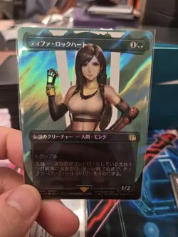 Ff Tifarlock Heart Surge Foil Japanese Mtg - Image 1