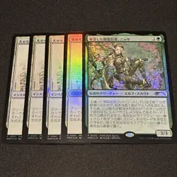 Mtg Resurrected Spirit Believers Nissa Lost 4 Pieces Pws Promo Foil - Image 1