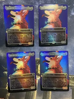 Mtg Lively Sheepdog Filia Extension Foil 4 Sheets - Image 1