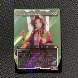 Mtg Ff Aeris Ganesboole Surge Foil Borderless - Image 1