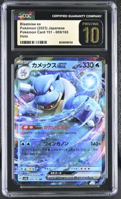 CGC PRISTINE 10!!! Blastoise ex 009/165 Sv2a: Pokemon Card 151 Holo (Japanese) - Image 1