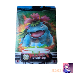 Venusaur Pokemon Carddass Zukan Card EVO 3D-lenticular Vintage Nintendo Japanese - Image 1