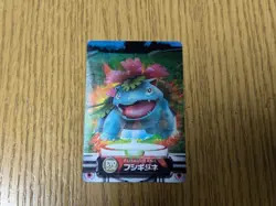 Venusaur Pokemon Carddass Zukan Card EVO 3D-lenticular Vintage Nintendo Japanese - Image 2