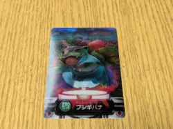 Venusaur Pokemon Carddass Zukan Card EVO 3D-lenticular Vintage Nintendo Japanese - Image 3