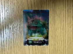 Venusaur Pokemon Carddass Zukan Card EVO 3D-lenticular Vintage Nintendo Japanese - Image 4