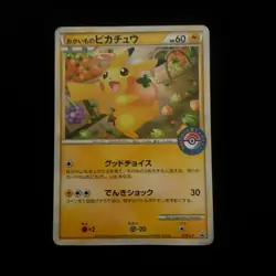 Pikachu Legend 079/L-P Pokemon Promo Card TCG Vintage Nintendo Bandai Japanese - Image 1