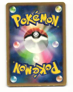 Trapinch DPBP#381 DP3 Shining Darkness Common HP Japanese Pokemon Card - Image 2