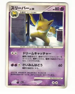 Hypno DPBP#106 DP4 Moonlit Pursuit Uncommon Heavy Played Japanese Pokemon Card - Image 1
