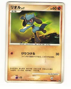 Riolu DPBP#505 DP1 Space Time Creation Uncommon HP Japanese Pokemon Card - Image 1