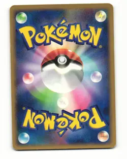 Poke Ball 015/017 Pt Arceus Deck Lightning Psychic HP Japanese Pokemon Card - Image 2