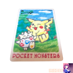 Pikachu Togepi #01 Pokemon Sealdass Sticker Stitch Touch Vintage Nintendo Japan - Image 1
