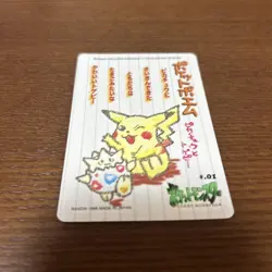 Pikachu Togepi #01 Pokemon Sealdass Sticker Stitch Touch Vintage Nintendo Japan - Image 3