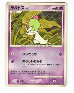 Ralts DPBP#330 DP2 Palkia LV.X Deck Heavy Played Japanese Pokemon Card - Image 1