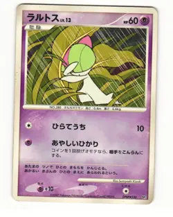 Ralts DPBP#330 DP2 Palkia LV.X Deck Heavy Played Japanese Pokemon Card - Image 1