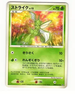 Scyther DPBP#141 DP4 Moonlit Pursuit Common Heavy Played Japanese Pokemon Card - Image 1