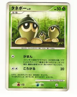 Seedot DPBP#323 DP1 Space Time Creation Common HP Japanese Pokemon Card - Image 1