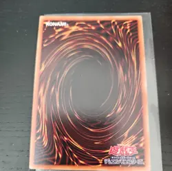 YuGiOh Cyber Dragon PAC1-JP012 Normal Parallel Japanese Yu-Gi-Oh! OCG Konami - Image 2