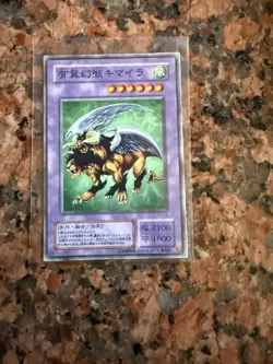 YU-38 - Yugioh - Japanese - Chimera the Flying Mythical Beast - Common - Image 1