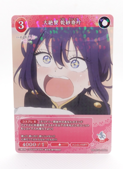Marin Kitagawa My Dress Up Darling BB-BSQ-066R Anime Collectible Trading Card - Image 1