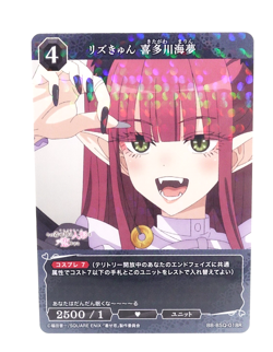 Marin Kitagawa My Dress Up Darling BB-BSQ-018R Anime Collectible Trading Card - Image 1