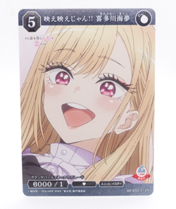 Marin Kitagawa My Dress Up Darling BB-BSQ-012N Anime Collectible Trading Card - Image 1
