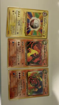 Pokemon Japanese Trading Card Trio Set - Image 1