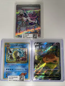 POKEMON TCG JAPANESE CARD LOT OF 3 HOLO - Image 1