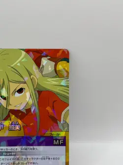 Afuro Terumi Inazuma Eleven Card Trading Card Made in Japan Holo LP Rare F/S - Image 2