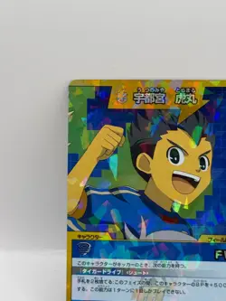 Toramaru Inazuma Eleven Card Trading Card Made in Japan Holo LP Rare F/S - Image 3