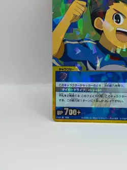 Toramaru Inazuma Eleven Card Trading Card Made in Japan Holo LP Rare F/S - Image 4