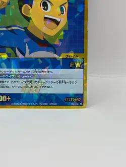 Toramaru Inazuma Eleven Card Trading Card Made in Japan Holo LP Rare F/S - Image 5