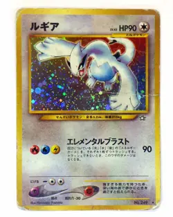 Lugia No.249 Neo Genesis Holo Japanese Pokemon Card Rare TCG JPN LV.45 HP90 HP - Image 1