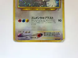 Lugia No.249 Neo Genesis Holo Japanese Pokemon Card Rare TCG JPN LV.45 HP90 HP - Image 3