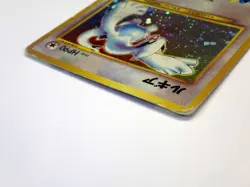 Lugia No.249 Neo Genesis Holo Japanese Pokemon Card Rare TCG JPN LV.45 HP90 HP - Image 5