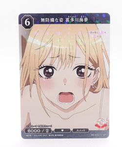 Marin Kitagawa My Dress Up Darling BB-BSQ-061R Anime Collectible Trading Card - Image 1