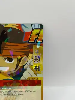 Endo Mamoru Inazuma Eleven Card Trading Card Made in Japan Holo LP Rare F/S - Image 2