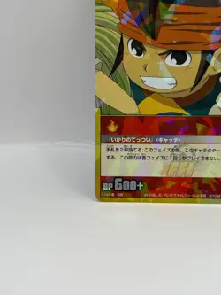 Endo Mamoru Inazuma Eleven Card Trading Card Made in Japan Holo LP Rare F/S - Image 4