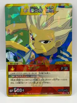 Goenji Syuya Inazuma Eleven Card Trading Card Made in Japan Holo LP Rare F/S - Image 1