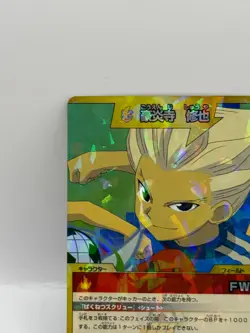 Goenji Syuya Inazuma Eleven Card Trading Card Made in Japan Holo LP Rare F/S - Image 3