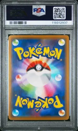 POKEMON JAPANESE MEW 026/051 FAMILY POKEMON CARD GAME PSA 10 GEM MINT - Image 2