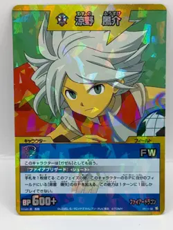 Suzuno Fusuke Inazuma Eleven Card Trading Card Made in Japan Holo LP Rare F/S - Image 1