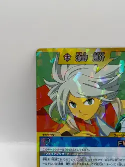 Suzuno Fusuke Inazuma Eleven Card Trading Card Made in Japan Holo LP Rare F/S - Image 3