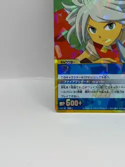 Suzuno Fusuke Inazuma Eleven Card Trading Card Made in Japan Holo LP Rare F/S - Image 4