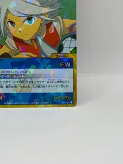 Suzuno Fusuke Inazuma Eleven Card Trading Card Made in Japan Holo LP Rare F/S - Image 5