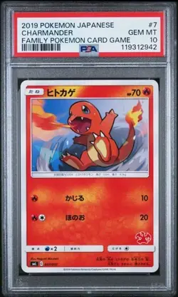 POKEMON JAPANESE CHARMANDER 007/051 FAMILY POKEMON CARD GAME PSA 10 GEM MINT - Image 1