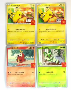 Pikachu 020/M-P McDonald's Promo Pokemon Card Japanese Sprigatito 017 Fuecoco - Image 1