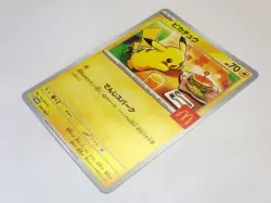 Pikachu 020/M-P McDonald's Promo Pokemon Card Japanese Sprigatito 017 Fuecoco - Image 2