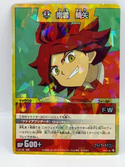 Nagumo Haruya Inazuma Eleven Card Trading Card Made in Japan Holo LP Rare F/S - Image 1